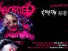 ABORTED + CRYPTA, THE ZENITH PASSAGE y ORGANECTOMY en Mayo