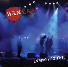 BANZAI - En vivo y potentes