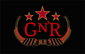 GnR