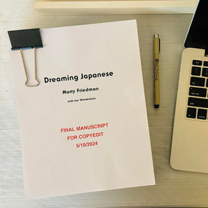 Marty Friedman - Dreaming Japanese