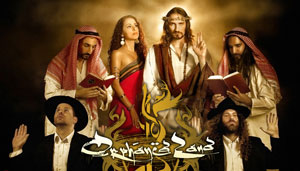 ORPHANED LAND