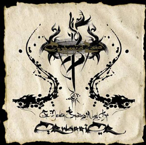 ORPHANED LAND  - The Never Ending Way Of ORwarriOR