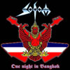 Sodom 